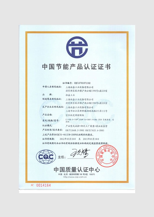實(shí)用新型專利證書:GPRS無線網(wǎng)絡(luò)技術(shù)1